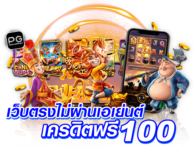 ทดลองเล่น avengerz777 สัมผัสคาสิโนเสมือนจริง ฝึกฝนทักษะฟรีไม่มีค่าธรรมเนียม